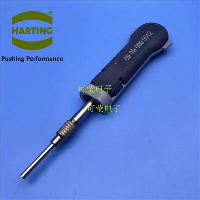 HARTING连接器 09990000012 工具 HD/HDD TL00