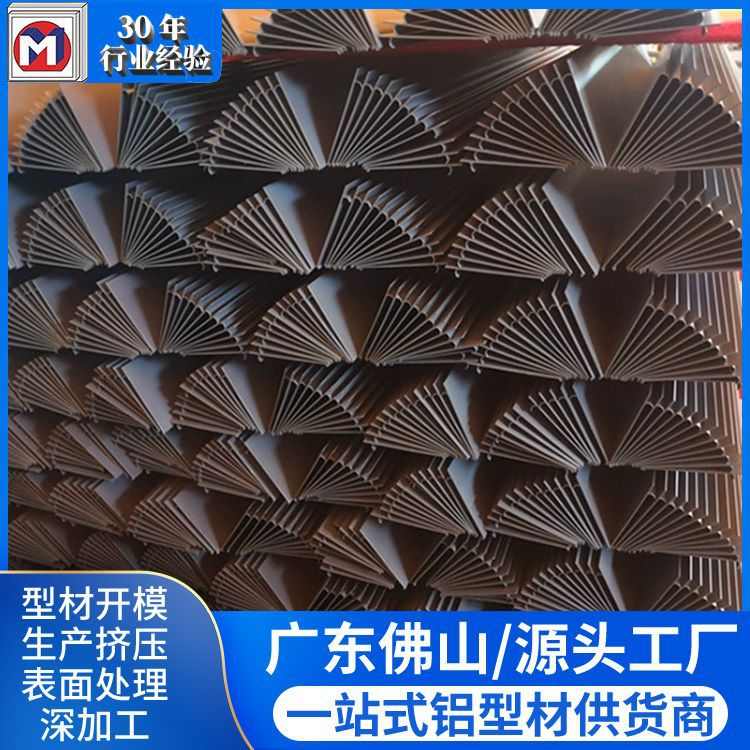 佛山铝挤压厂铝型材开模加工定制 工业铝合金框架深加工表面处理