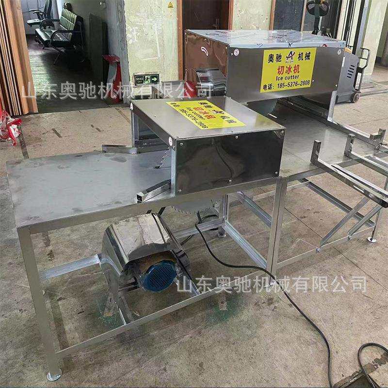 销售切冰机 手推式电动冰块切割机 厚切冰块机价格优惠