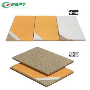 创雅砂岩吸音板环保隧道报告厅剧院体育馆砂岩板墙面装 饰隔音材料