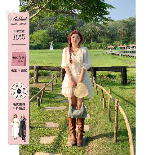 安妮不火 法式浪漫荷叶边洋装女2024夏季新款微胖大尺码气质裙子