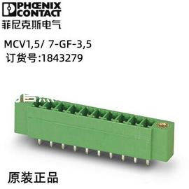 菲尼克斯欧式穿墙式插座 MCV 1 5/ 7-GF-3 5 - 1843279