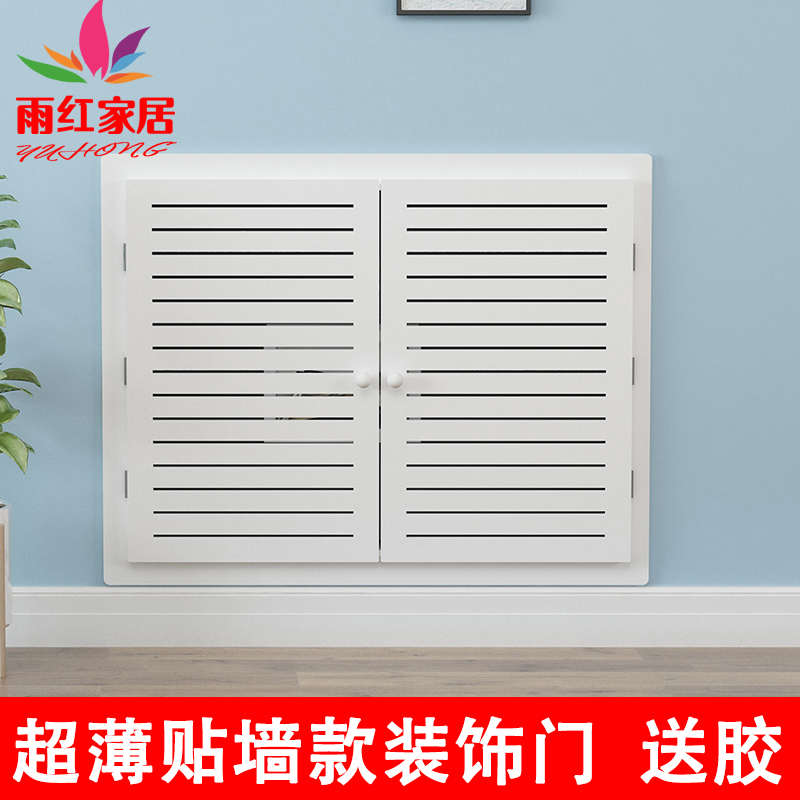 地暖分水器遮挡罩网络网线盒暖气管子地暖箱贴墙壁墙面墙洞装饰品