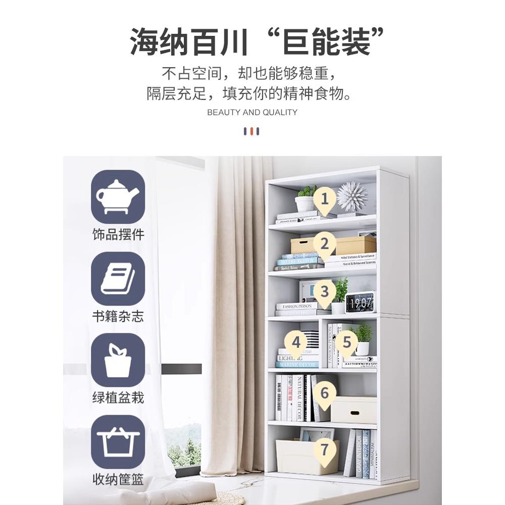 书架简约落地收纳柜网红小书柜子带门简易家用多层收纳白色置物架