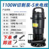 排污切割220v粪家用泵粪吸养殖场抽水泵化粪池厕所式 泥浆抽污水泵