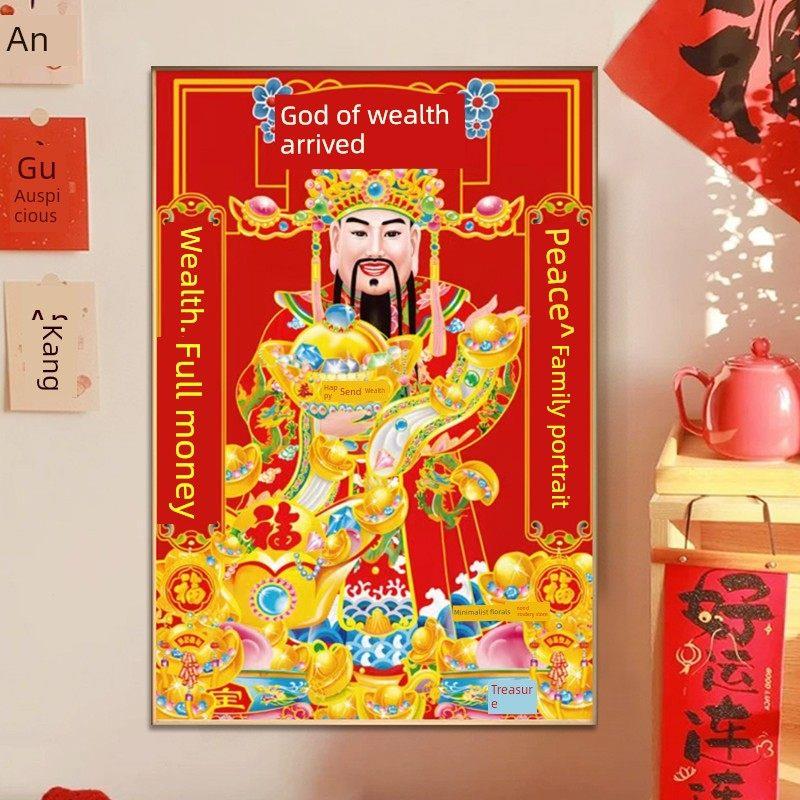 财神爷钻石画2025新款客厅财神到招财赐福十字绣手工diy粘砖石绣