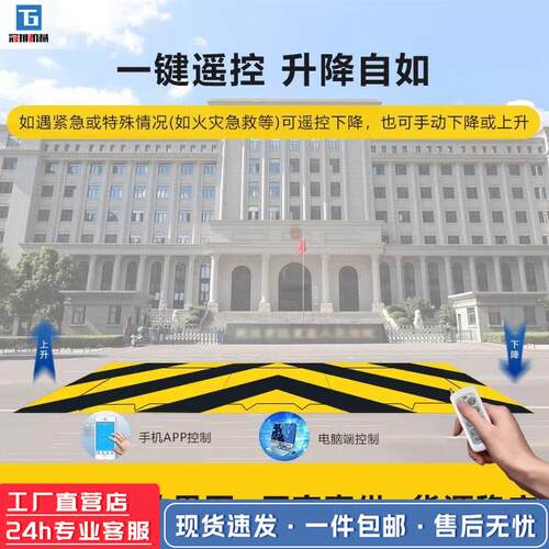 翻板液压路障机机场学校工厂出入口挡车防撞全自动升降路障设备