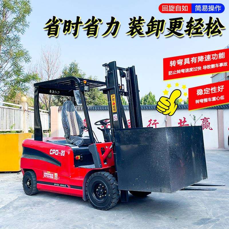 新能源座驾式四轮电动叉车2吨小型液压叉车仓库搬运升高装卸车