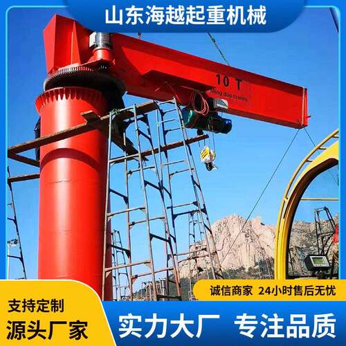 60度旋转立柱式悬臂吊可移动1吨2吨吨5吨轻小型定柱式悬臂吊机