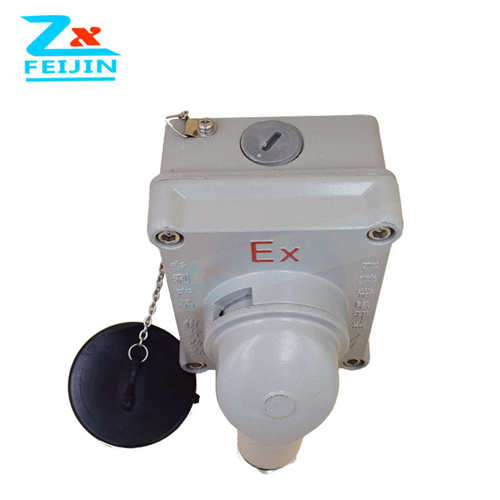 防爆墙壁无火花插座装置 防爆工程类插座插头 防爆插座 插头20A