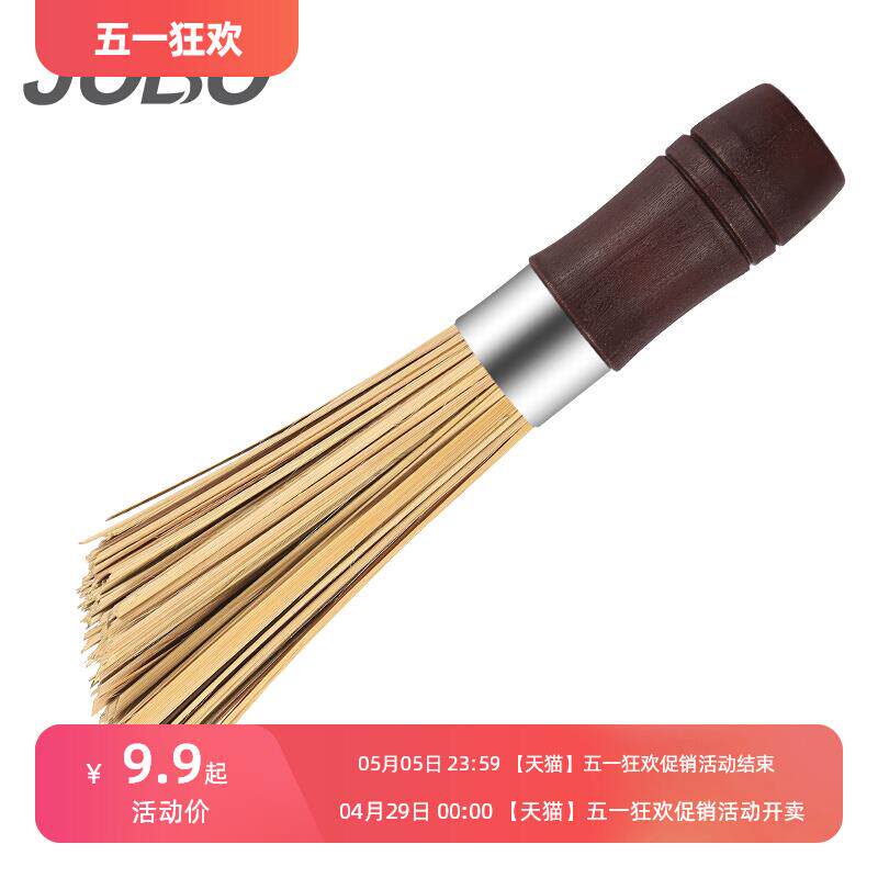 铁锅专用刷竹锅刷 斜口锅扫洗锅大锅酒店厨房食堂不伤锅刷锅刷子
