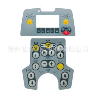 2100 福格勒1800 1900 边控盒下贴膜 3摊铺机边箱上贴膜按键