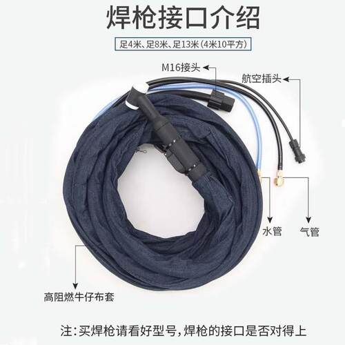 wp-18水冷氩弧焊枪肯比接头快插接头焊枪焊把线5m10m