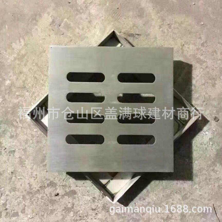 盖满球 304材质 福州不锈钢箅子厂 不锈钢沟盖 福建隐形盖板