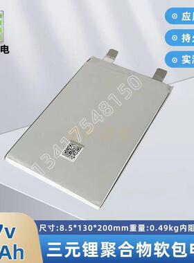 全新软包3.7v30AH40ah聚合物三元锂电池动力12v24v48v60v电源通用