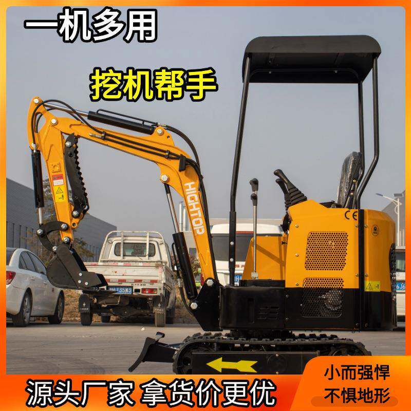 源头工厂小型遥控履带式挖掘机苗圃开沟果园花园种植挖泥挖土机