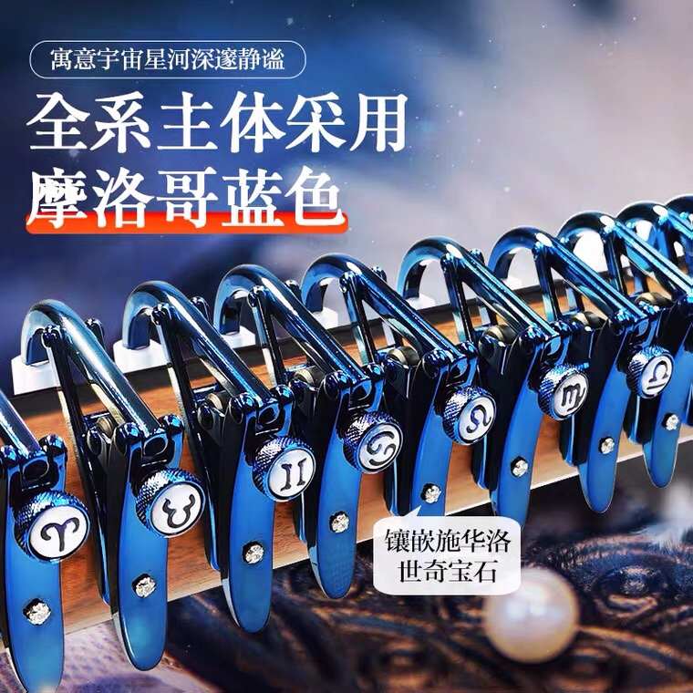 SHUBB夏伯12星座民谣吉他变调夹 专业高级变音夹 电吉他通用调音