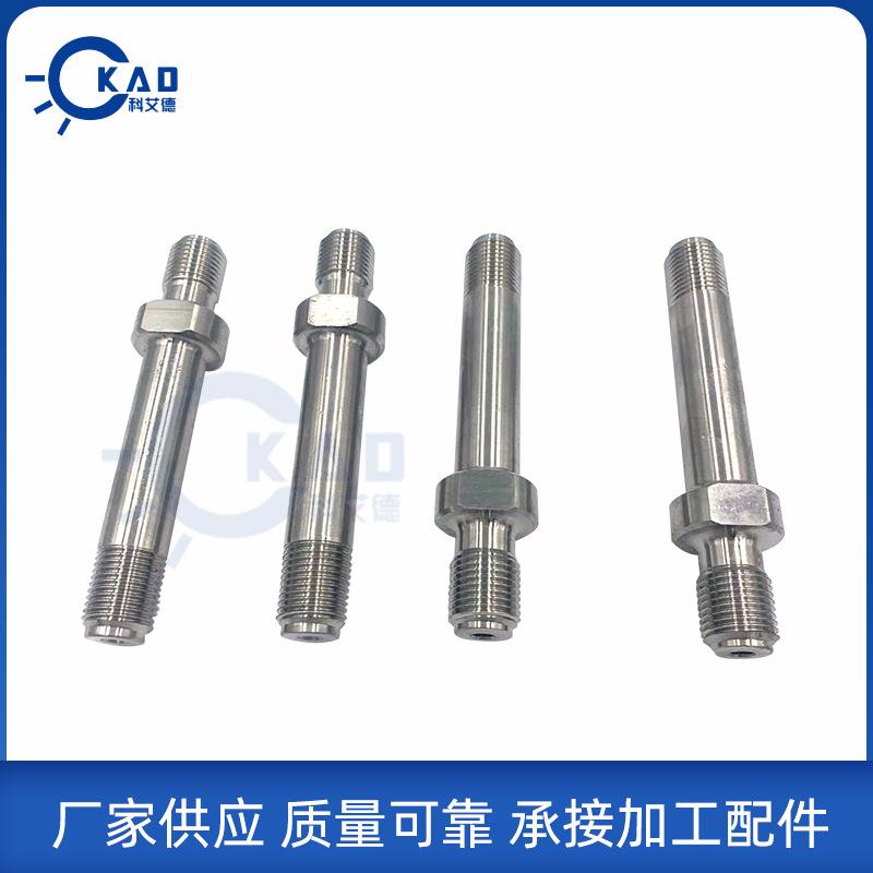现货水刀配件产地货源M16刀杆水刀配件刀头连接杆水刀配件