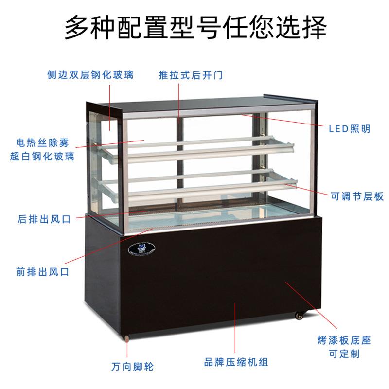 直蛋糕柜角蛋糕保鲜格柜果多规展示柜冷藏水保鲜柜蛋糕819展示柜