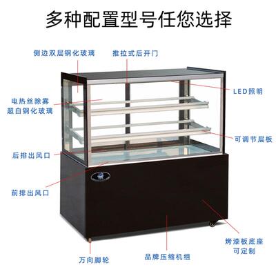 直蛋糕柜角蛋糕保鲜格柜果多规展示柜冷藏水保鲜柜蛋糕819展示柜