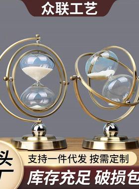 创意地球仪沙漏家用办公室个性摆件工艺品金属沙漏计时器室内摆件
