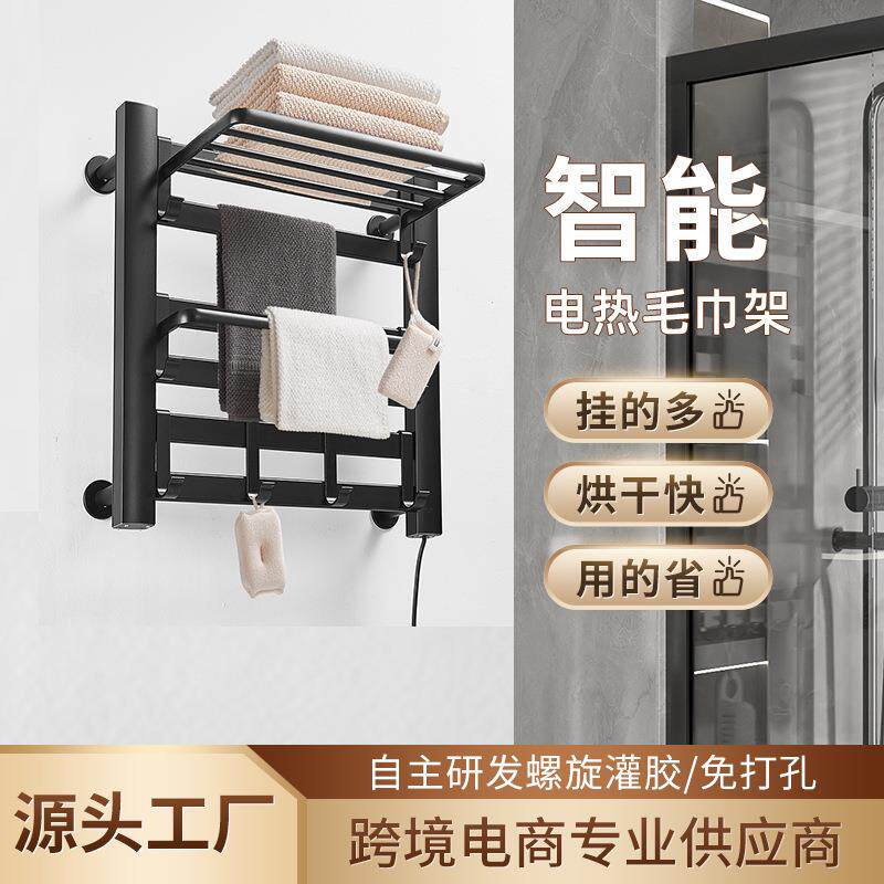 电热毛巾架智能家用电加热毛巾烘干架子浴室浴巾置物架壁挂式