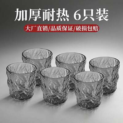 高级感冰川纹玻璃杯套装家用待客喝水泡茶套装高颜值水具啤酒杯子