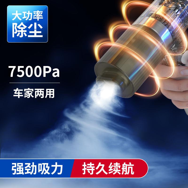 车载W766吸尘器电器家大吸力7000a除尘充气一体两汽用车用品P便携