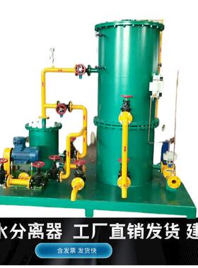厂房地面冲洗油水分离器 油罐底部放水油水分离器 变压器事故漏油