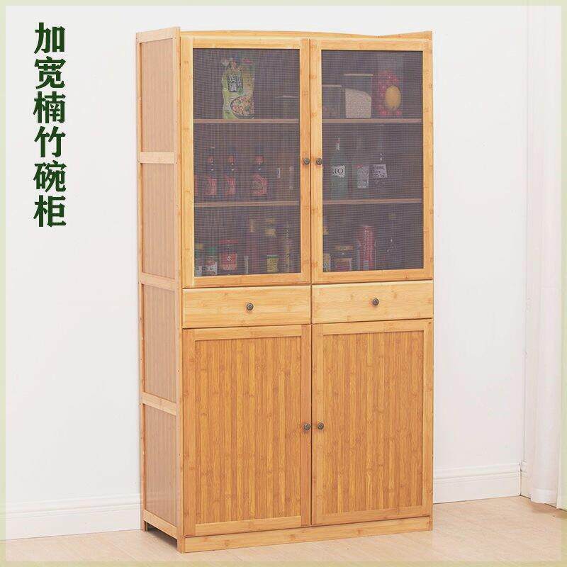 厨房餐边柜现代简约碗柜茶水柜餐厅大容量储物柜家用楠竹碗橱柜子