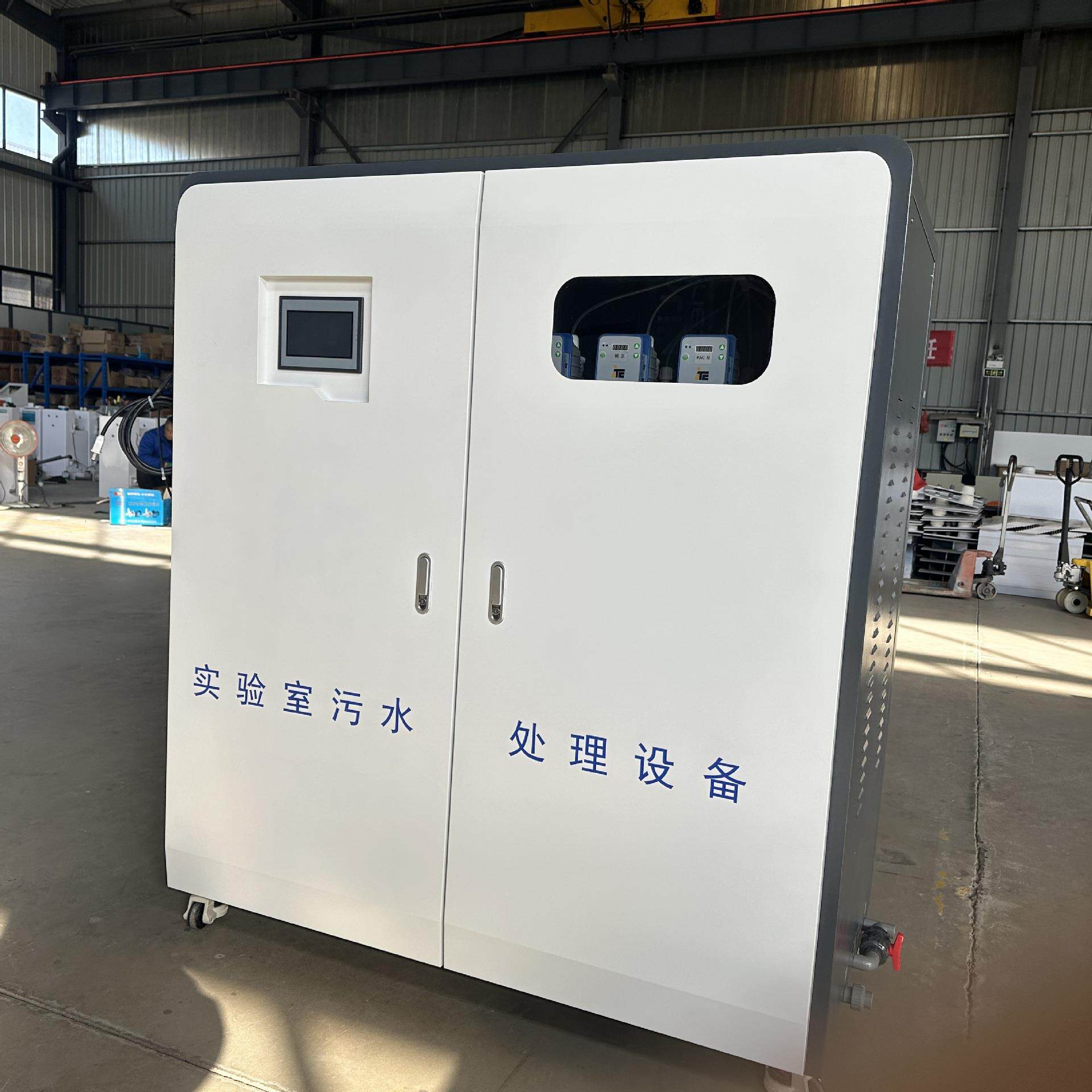 小型实验室污水处理设备 推荐环保 厂家直发