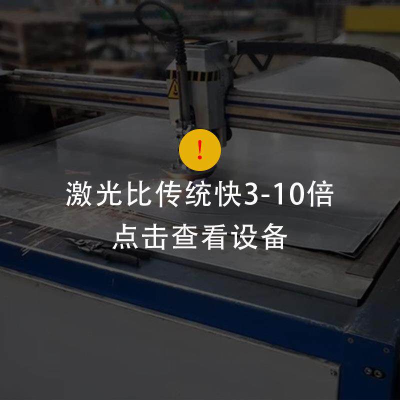 铜管钢珠钢带柜板铝圈激光打孔机雕刻镭射塑钢铲子钢梁自动切割机