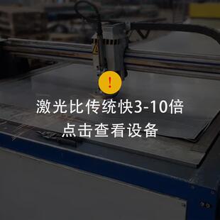 铜管钢珠钢带柜板铝圈激光打孔机雕刻镭射塑钢铲子钢梁自动切割机