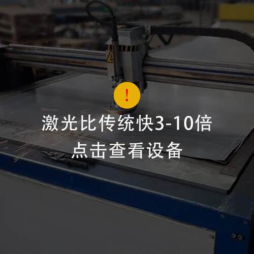 铜管钢珠钢带柜板铝圈激光打孔机雕刻镭射塑钢铲子钢梁自动切割机