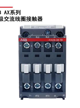 AX09-30-10-80*220-230V50Hz/230-240V60HzAX系列交流线圈接触器