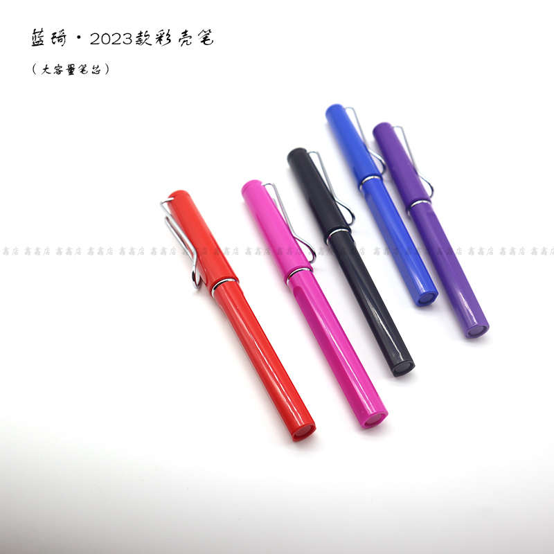 蓝奇中性笔 定制LOGO 蓝琦AS-802彩壳笔大容量学生办公商务