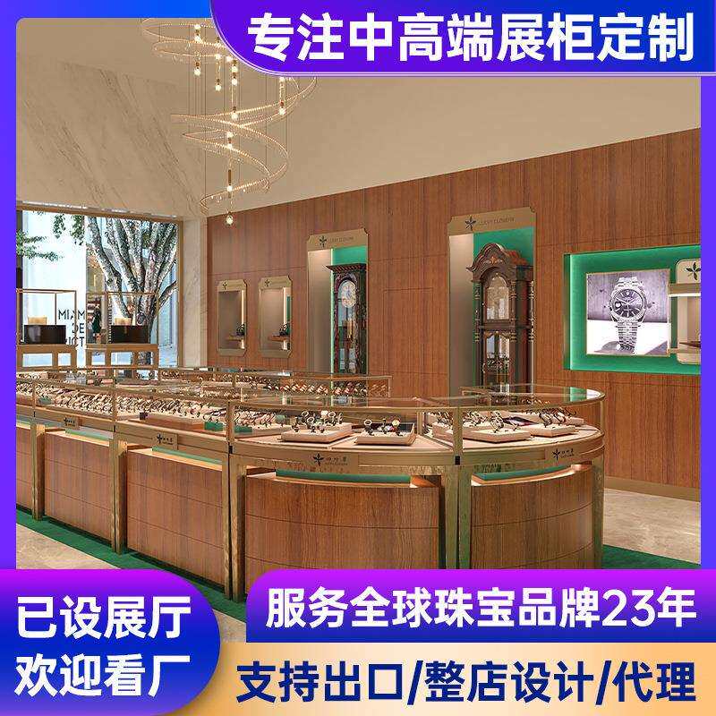 钟表珠宝中岛展示柜环形陈列柜货柜超白玻璃商场专柜奢侈品专用