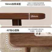 北欧商用桌阳台茶桌酒店民宿餐桌新中式 餐桌家用长条桌洽谈桌会议