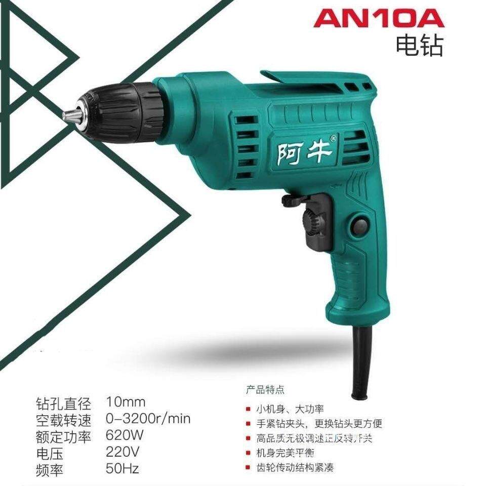 手电钻220v多功能家用电钻正反电转调速大功率
