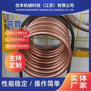 供应排气换热器管蛇形S型弯管U型弯管加工螺旋冷却器盘管