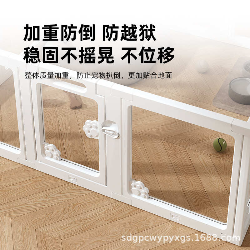 亚克力透明狗狗围栏宠物室内狗笼中小型犬栅栏比熊泰迪围挡防越狱