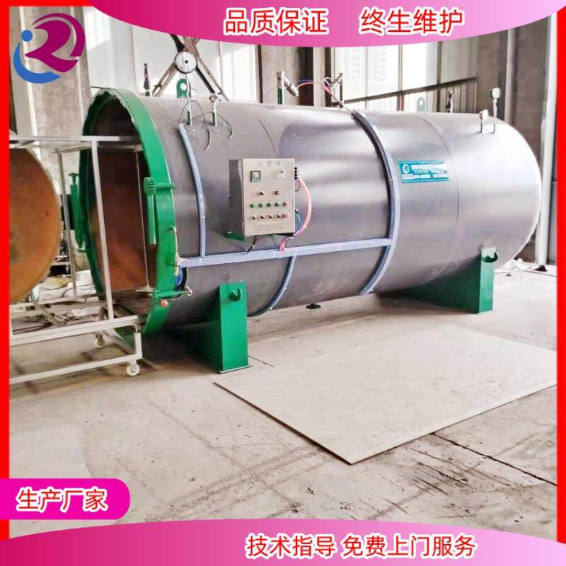 纺织品定型机高压蒸纱罐针织服装裤子定型设备生产厂家