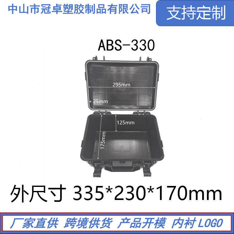 abs手提塑胶塑料防水工具箱电工维修电源仪器仪表安全防护包装箱