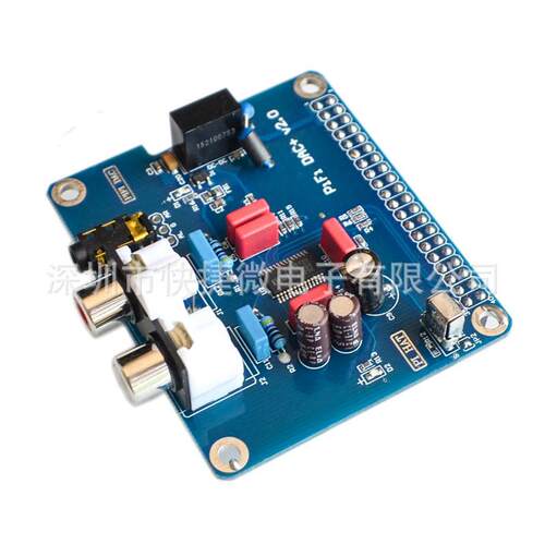 支持 树莓派 Raspberry Pi 2/3代B型/B+ HIFI DAC+声卡 I2S接口