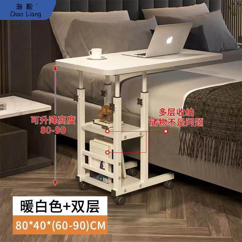 床边桌侧边桌双层可移动简约床上沙发懒人桌简易办公升降桌小书桌
