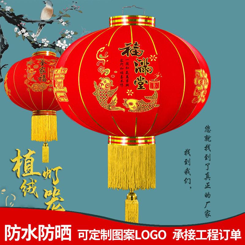大红绸布灯笼户外防水铁口广告灯笼定制印字结婚喜庆装饰灯笼宫灯