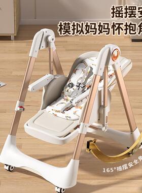 儿童用餐椅吃饭椅子多功能可DCK宝折叠家便携式宝座椅