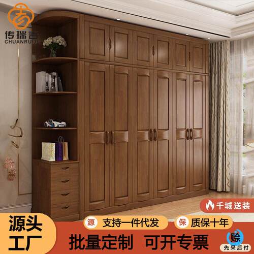 实木衣柜3456门中式木质储物柜对开门经济型组装卧室家具新中式