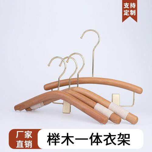 服装店专用无痕儿童衣架挂童装店大小童圆杆裤架榉木衣裤撑组合
