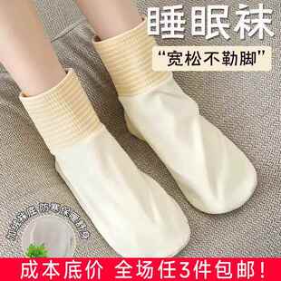 睡觉袜子女双面德绒艾草底秋冬2025新款 防寒祛湿脚套 空调地板大码